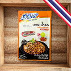 Fa Thai Larb-Namtok Würzmischung – ลาบ-น้ำตก (30g)
