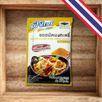 Fa Thai Yellow Curry Stir-Fried Sauce – ซอสผัดผงกะหรี่ (75g)